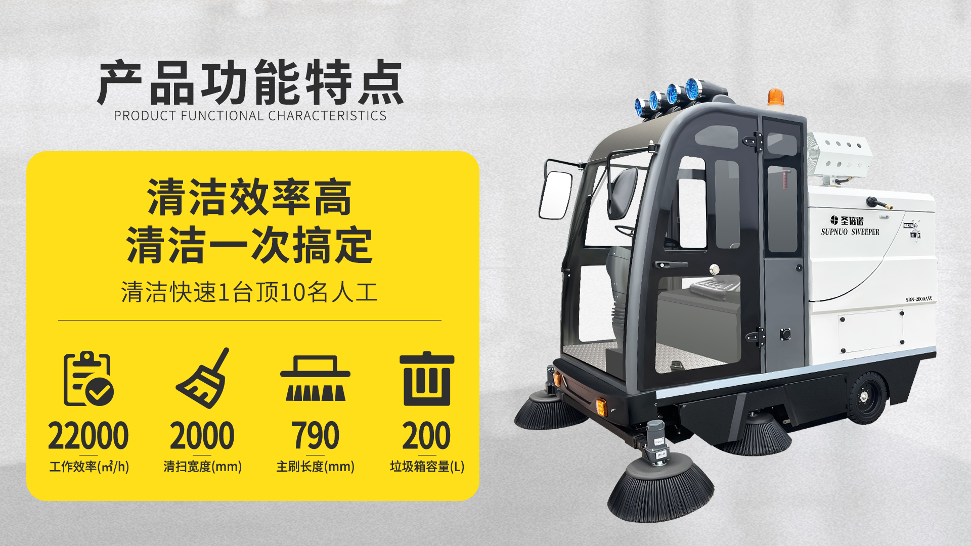 中国香港如何选择适合的电动扫地车？